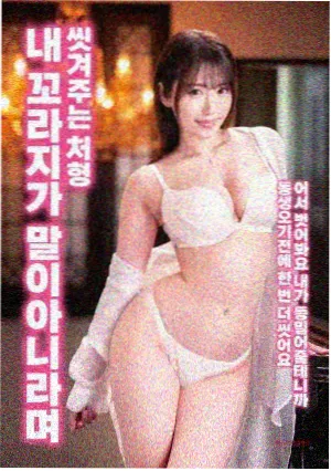 山海食记电影海报