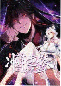 剑与齿轮动漫海报
