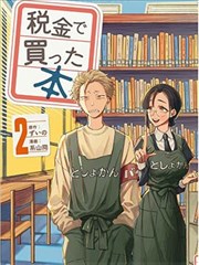 妖怪公寓动漫海报